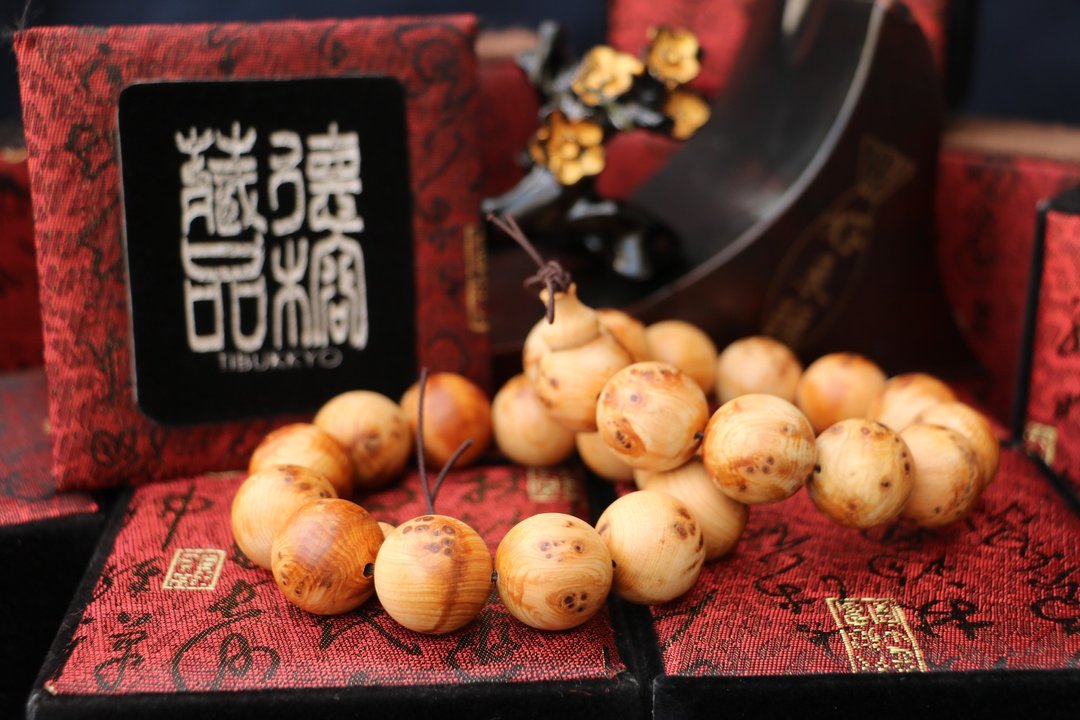 崖柏20mm水波纹有带疤 侧柏 崖柏手珠 工艺品 - 手链/手环 - 木头 