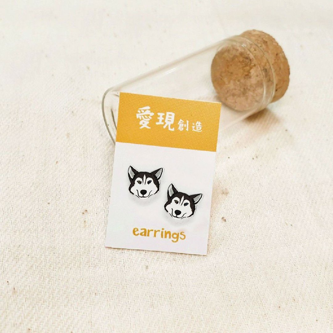 哈士奇 2毛色 自创猫狗图样 宠物 压克力针式 / 夹式 耳环 - 耳环/耳夹 - 棉 多色
