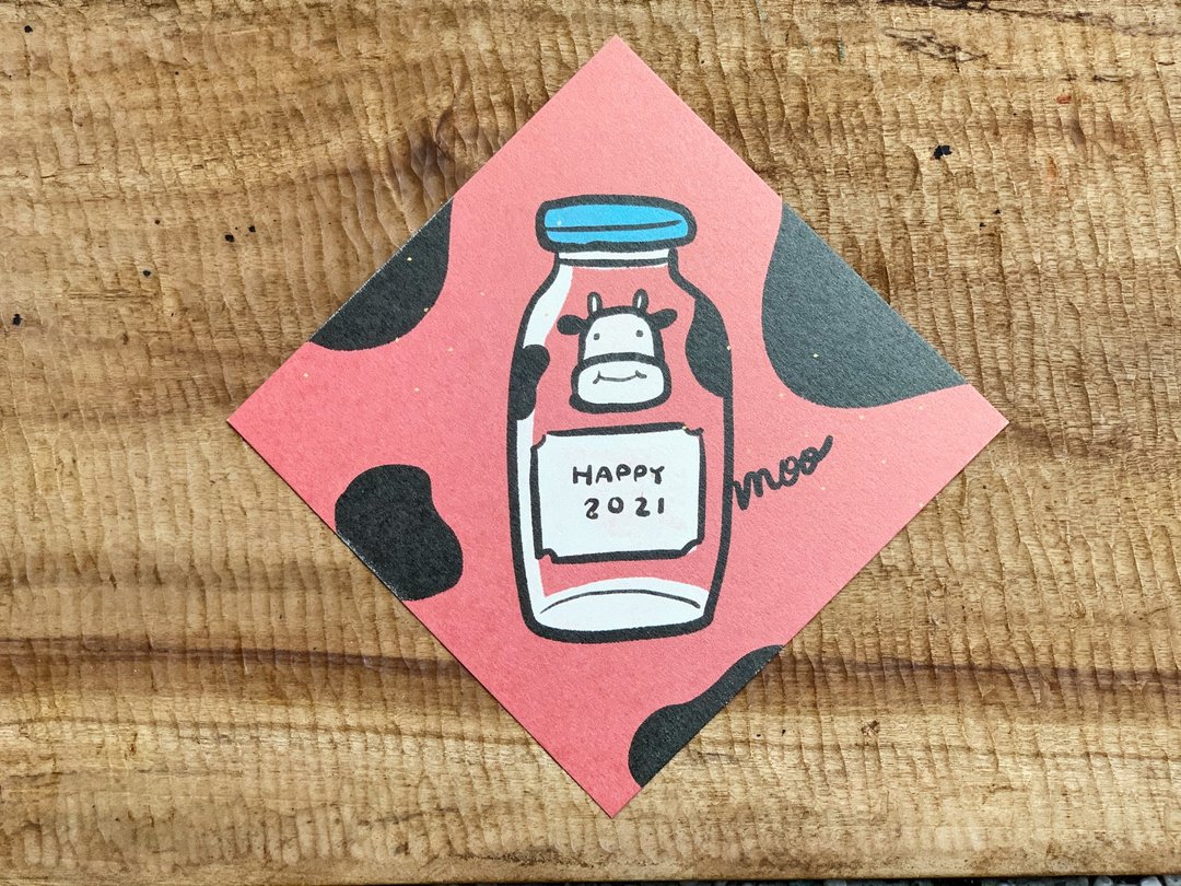 2021牛奶瓶 moo 春联斗方_也是明信片/牛年 - 红包/春联 - 纸 红色