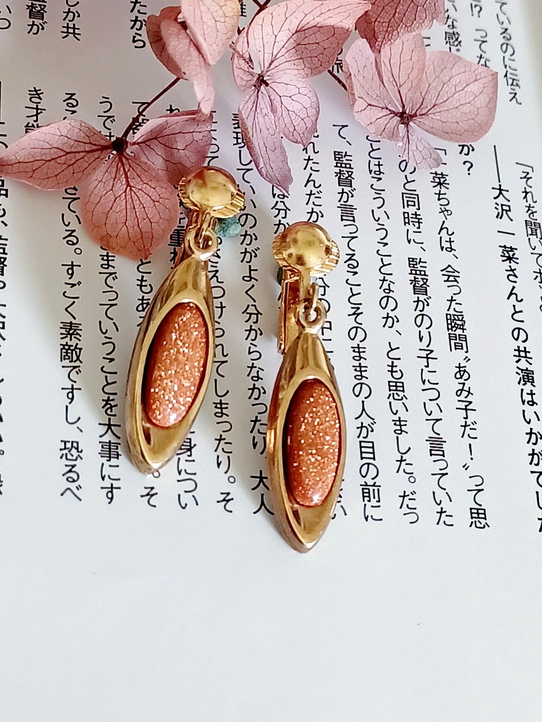 vintage jewelry  低调金色闪烁垂坠 夹式耳环 - 耳环/耳夹 - 其他金属 