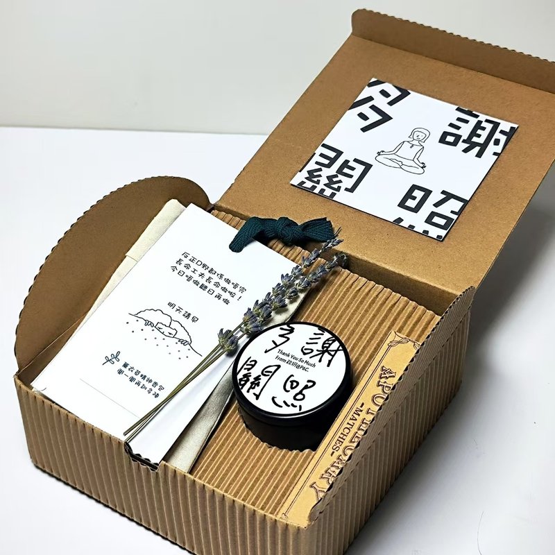 5盒价格_心灵减压礼盒-传递一份关心与鼓励给同事 - 香薰/精油/线香 - 其他材质 