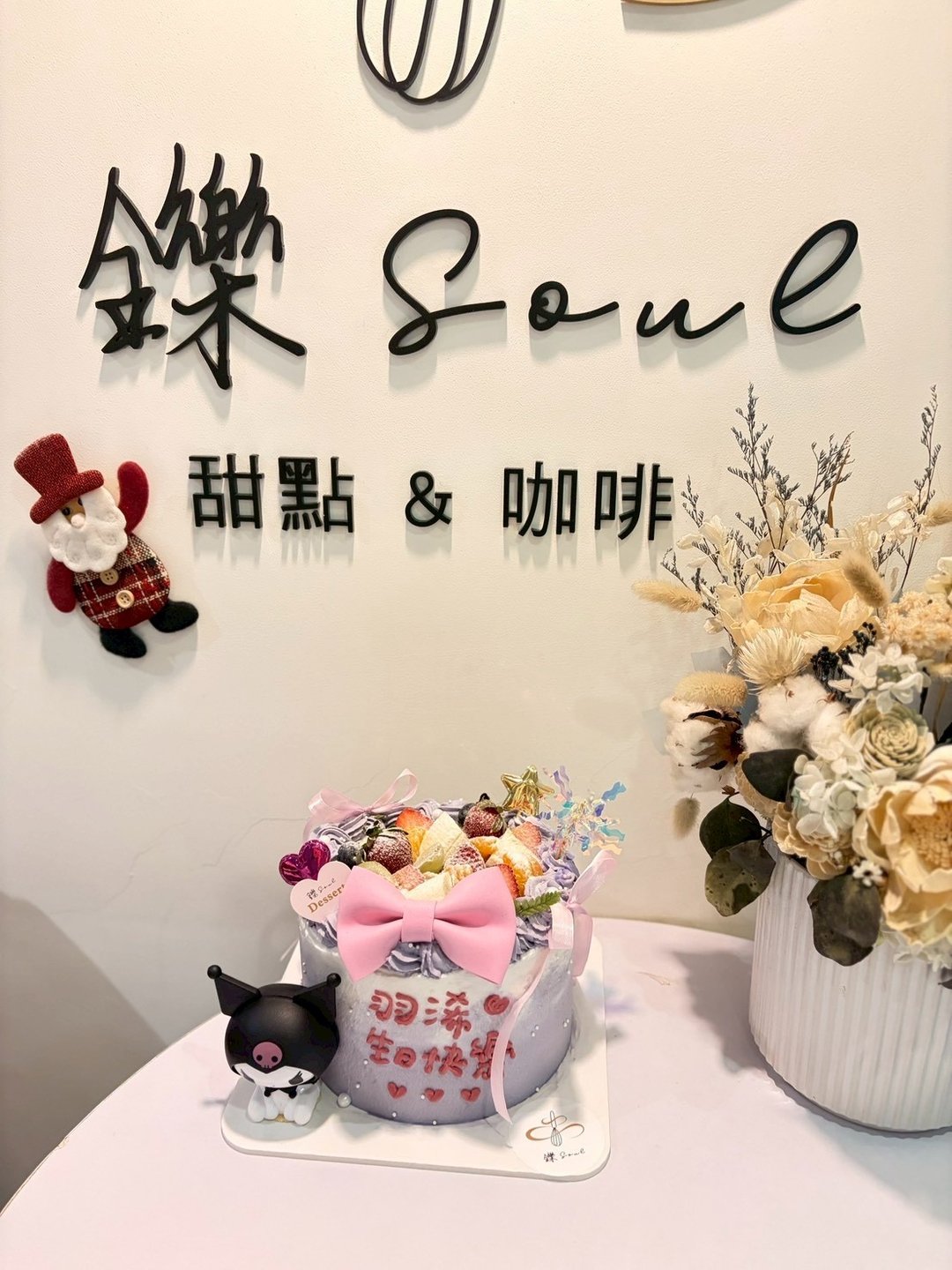 库洛米梦幻少女蛋糕 生日蛋糕 公仔蛋糕 定制化蛋糕 纪念日 - 蛋糕/甜点 - 新鲜食材 