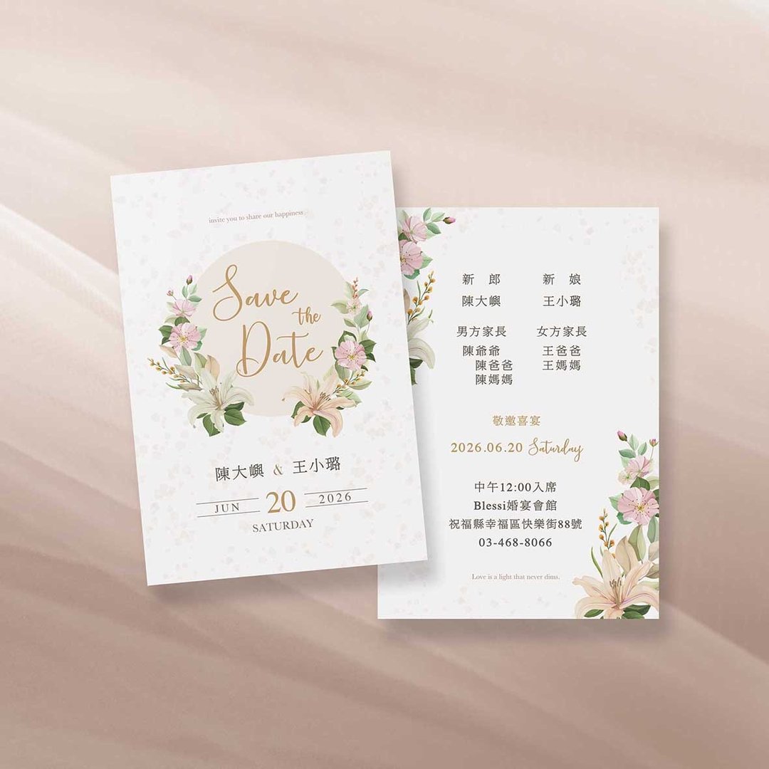 喜帖 白语微风│ 结婚喜帖 定制喜帖 优雅 浪漫 自然系 - 喜帖 - 纸 白色