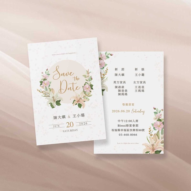 喜帖 白语微风│ 结婚喜帖 定制喜帖 优雅 浪漫 自然系 - 喜帖 - 纸 白色