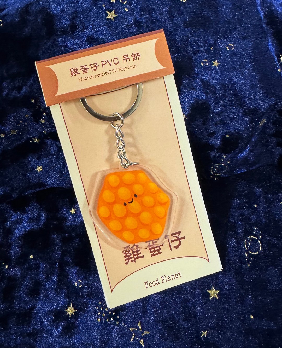 港式鸡蛋仔 压克力钥匙圈 - 钥匙链/钥匙包 - 塑料 橘色