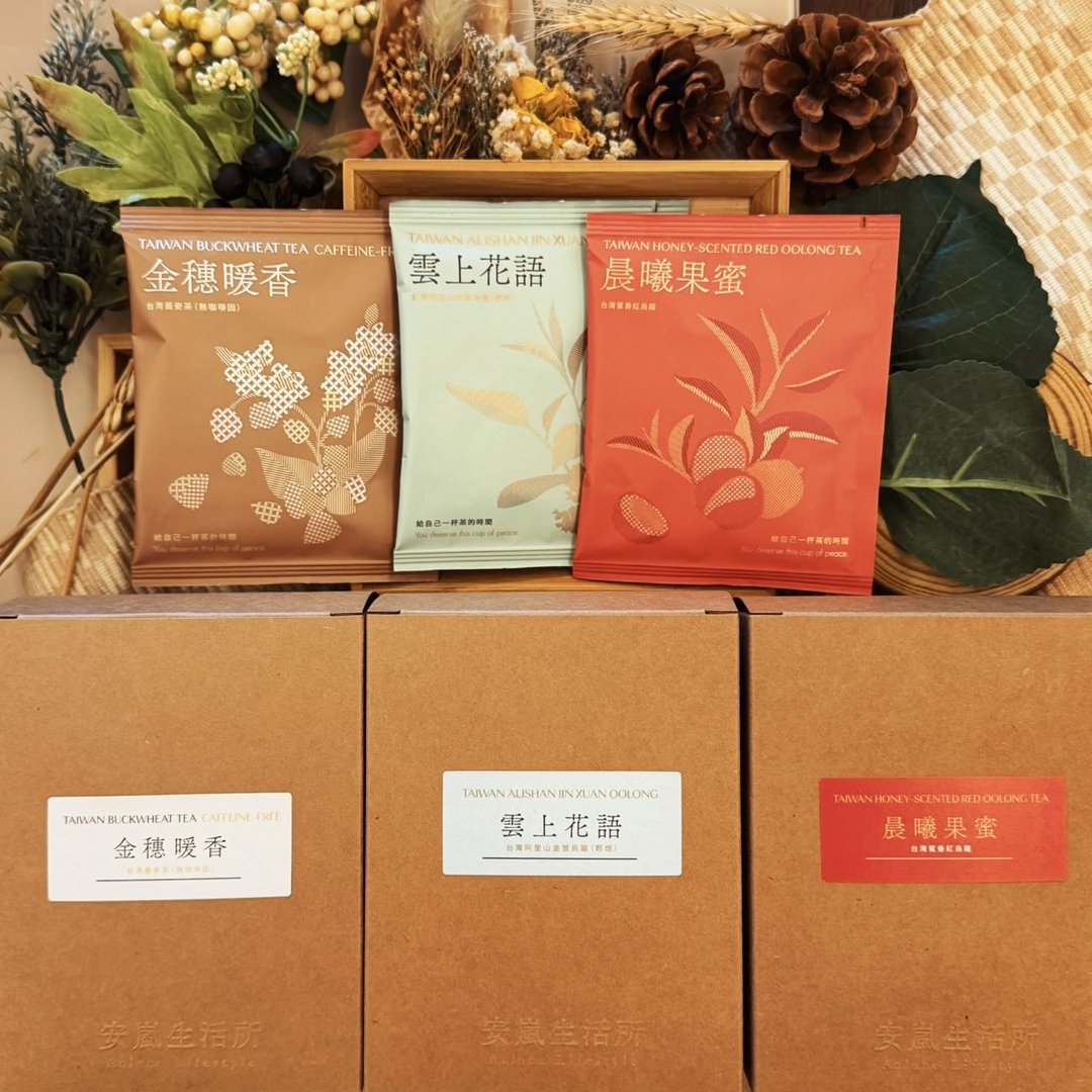 安岚拾光茶语  三盒装  新上市 - 茶 - 植物．花 多色