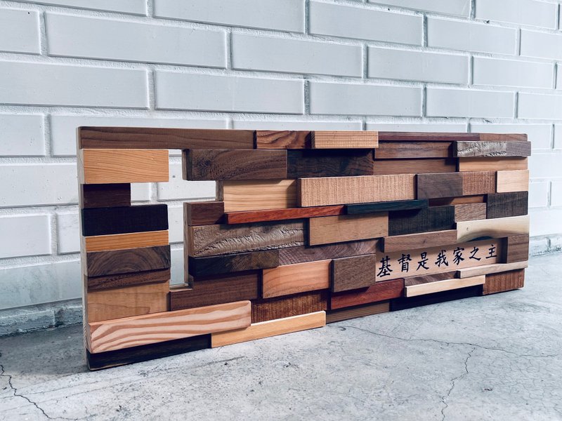 福音商品 手作木作 受洗祝福 圣诞礼物 实木工艺 基督是我家之主 - 摆饰 - 木头 咖啡色