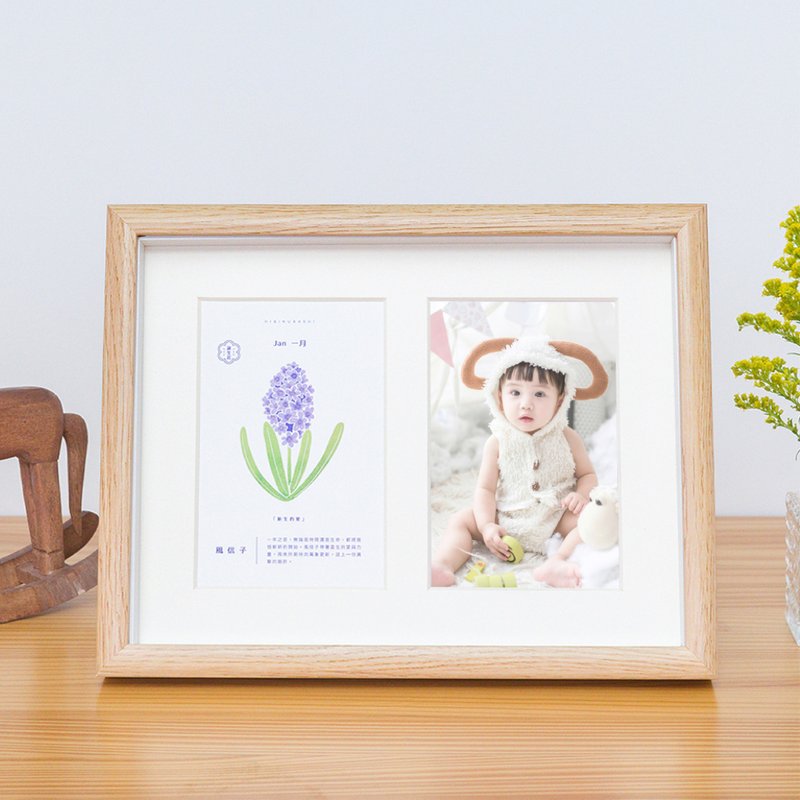 满月礼物/ hibi定制 诞生花卡片相框-1月 花语祝福 质感摆饰 - 画框/相框 - 木头 