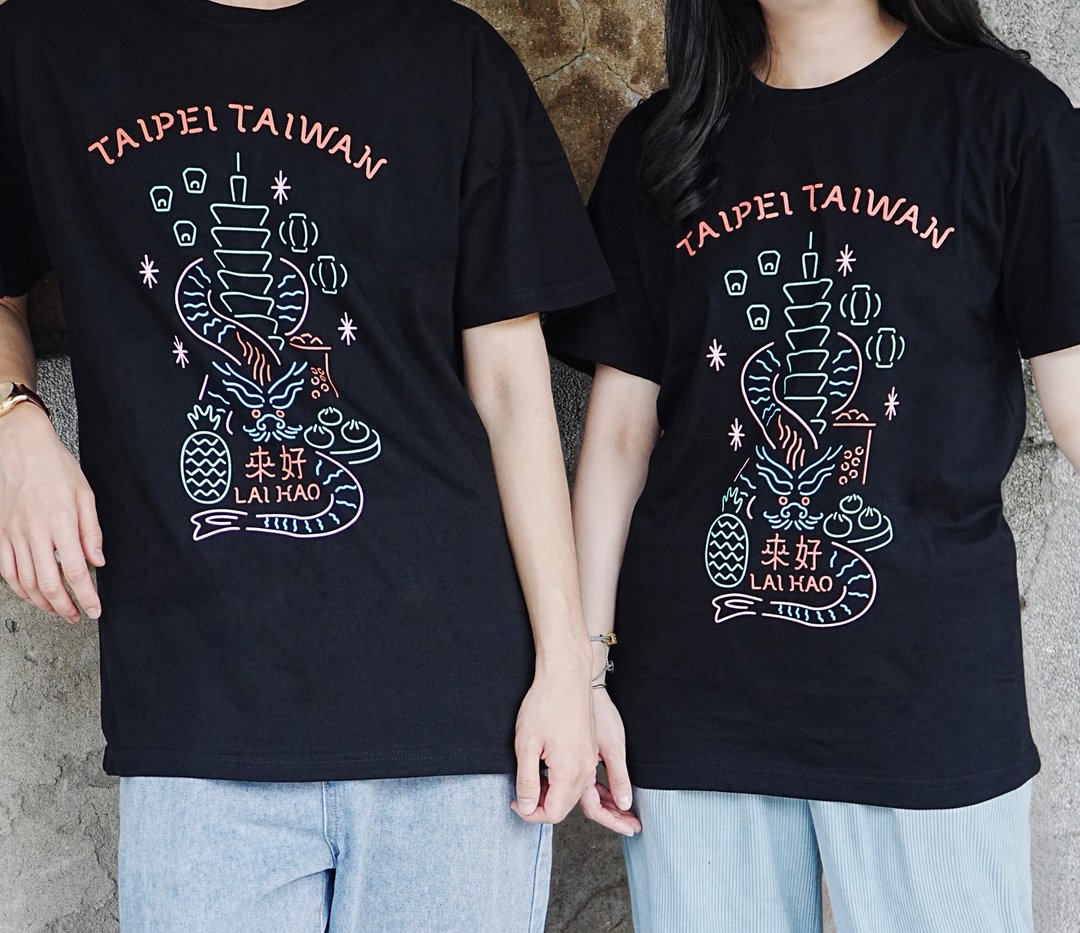 T-Shirt-台湾是小龙 台湾纪念品/礼物 - 男装上衣/T 恤 - 其他材质 