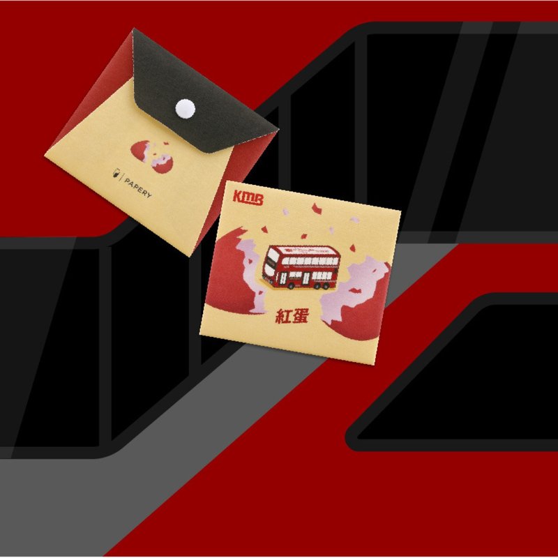 PAPERY X 九龙巴士 MASKfolio S 口罩套 KMB- Red Egg 红蛋 - 口罩 - 纸 