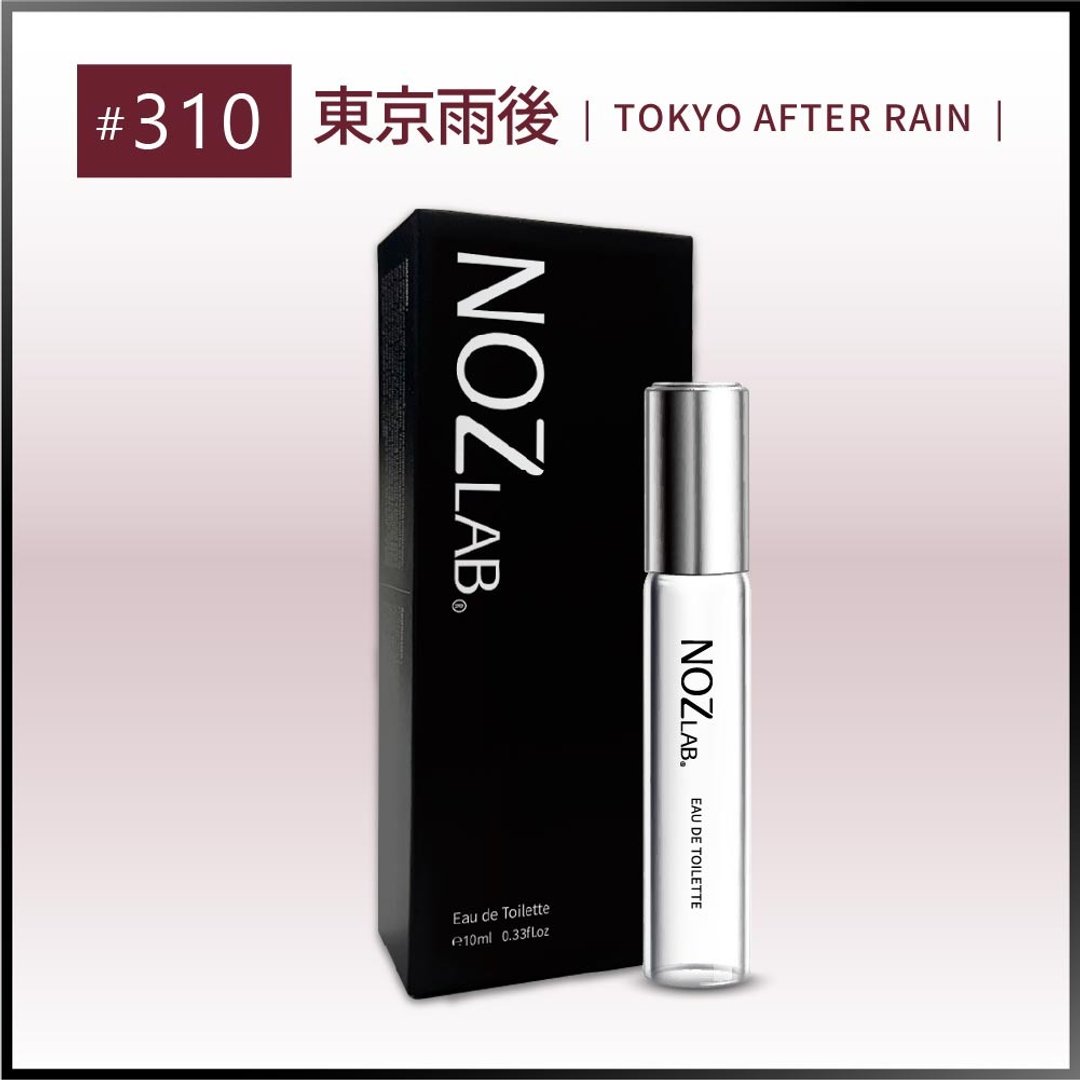 【NOZ LAB. 韩系口袋香水】#310 东京雨后 10ml 淡香水 - 香水/香膏 - 精油 白色