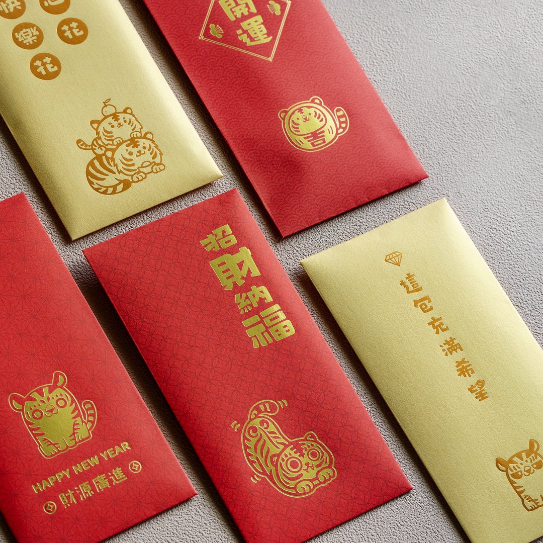 虎年开运红包袋 - 5款 - 红包/春联 - 纸 红色
