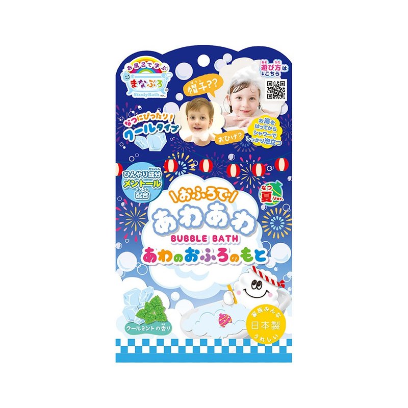 甜点香入浴剂(夏日清凉限定)/浴盐/婚礼小物 - 玩具/玩偶 - 其他材质 