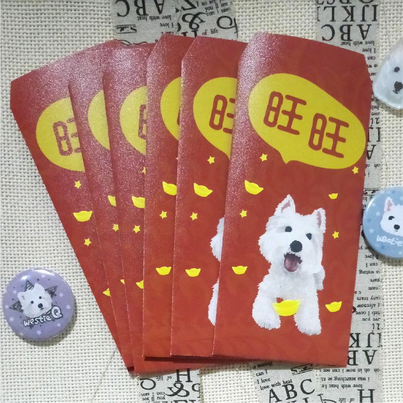 油画西高地白梗-红包袋(6入)+赠送小春联2款各一个~ - 红包/春联 - 纸 