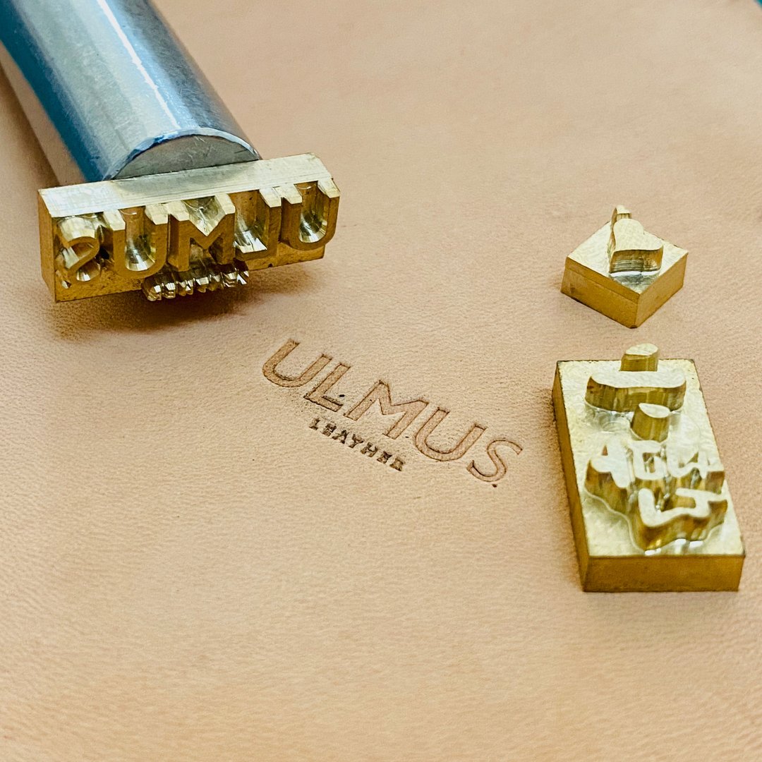 加购商品-定制铜印(请勿直接下单 请先联系设计师报价) - 其他 - 其他金属 