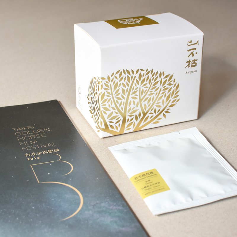 金马53指定・老手路包种茶・立体原片茶包 - 茶 - 新鲜食材 金色