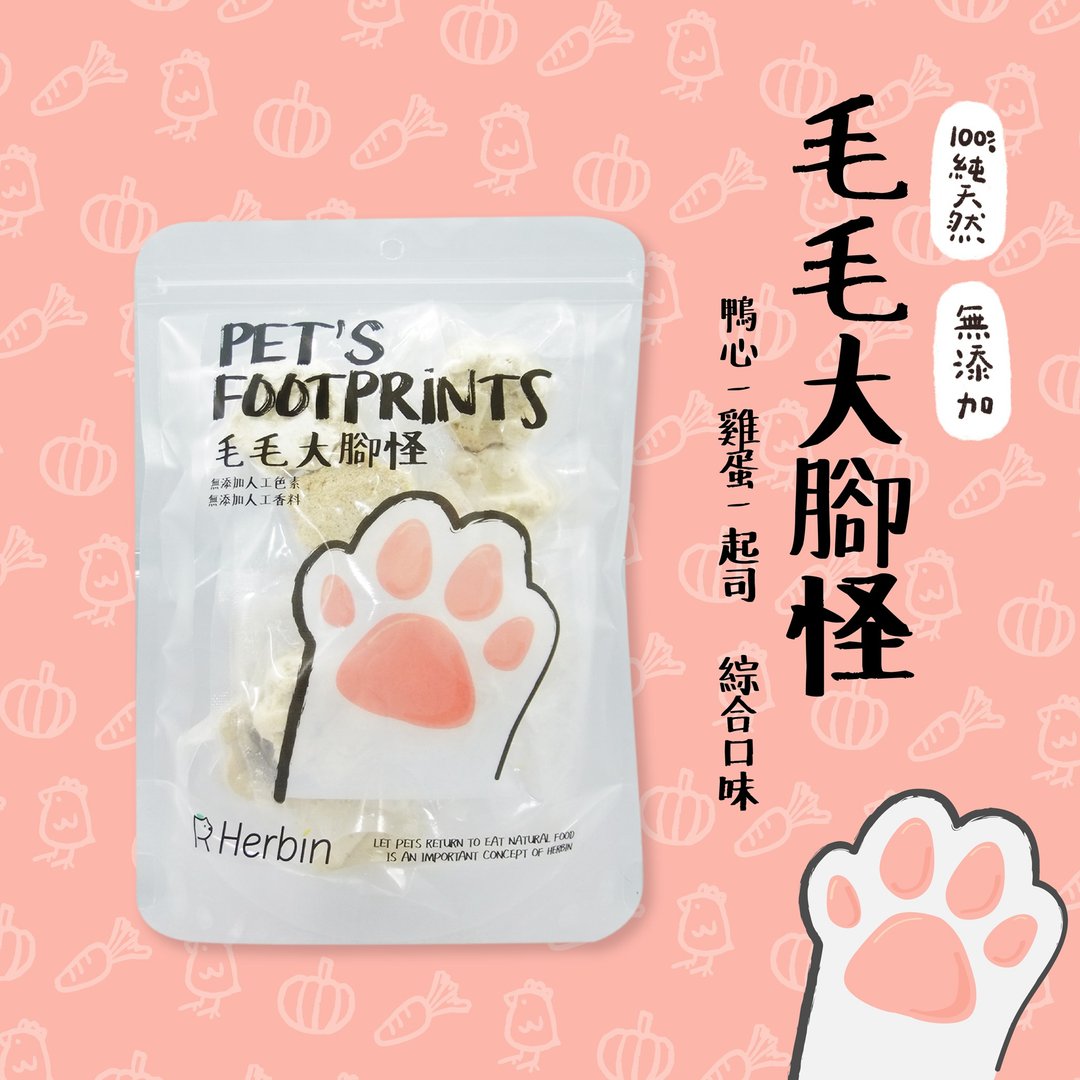 【天然点心】毛毛大脚怪 - 综合飨宴 - 零食/点心 - 其他材质 粉红色