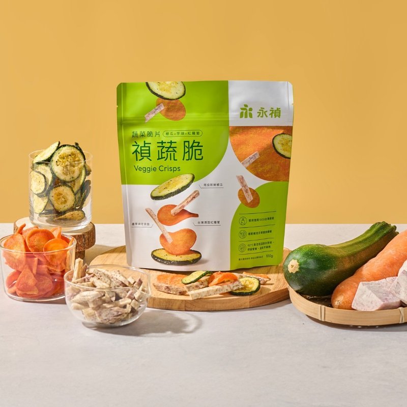 【永祯】祯蔬脆 | 蔬菜脆片 - 栉瓜/芋头/红萝卜  全素 素食 - 零食/点心 - 新鲜食材 绿色