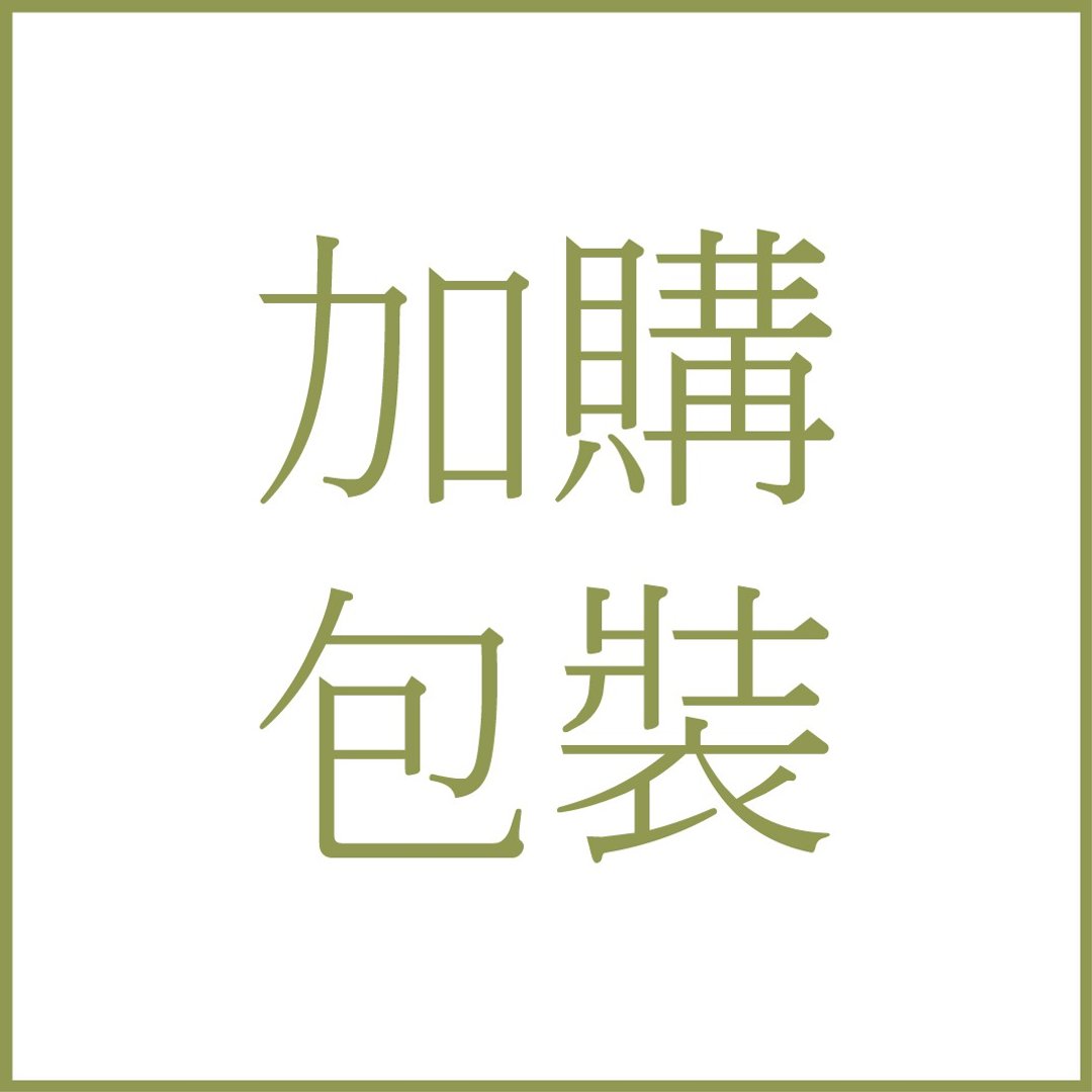 加购商品 - 送礼包装(不含商品) - 其他 - 其他材质 咖啡色