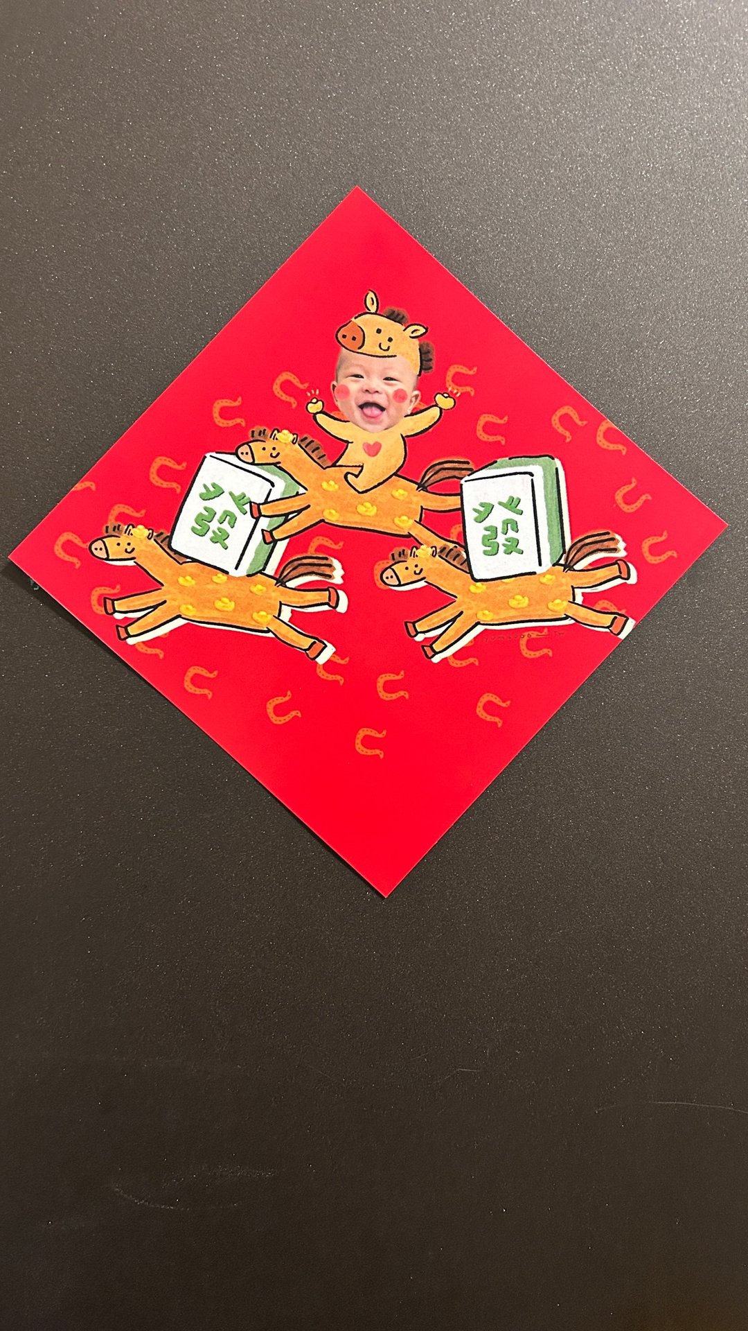 2026马年限定 斗方 可买电子档定制春联 宝宝春联 宠物春联 商业 - 红包/春联 - 纸 红色