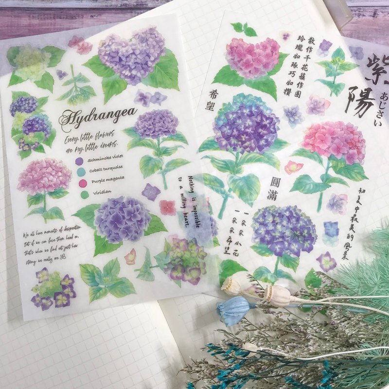 幻色紫阳-转印贴纸(2入一组) - 贴纸 - 其他材质 多色