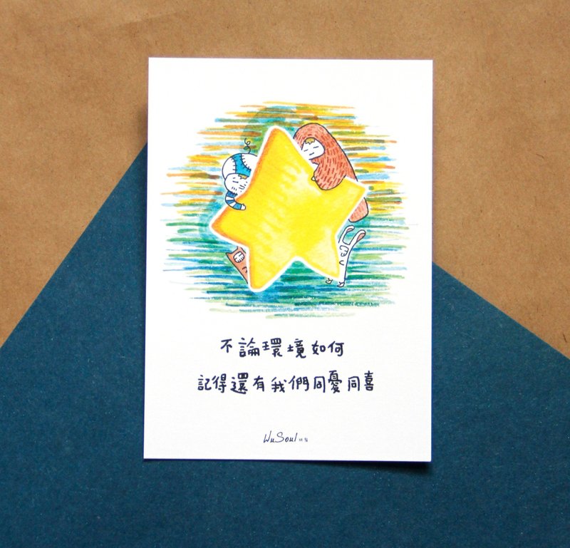 心灵 语录 明信片 Postcard - 不论环境如何 - 卡片/明信片 - 纸 白色