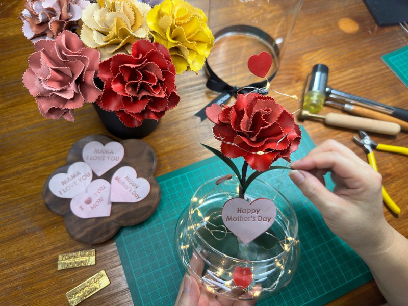 【定制化母亲节礼物】星光下的皮革康乃馨玻璃瓶|LED灯体验课程 - 皮件 - 真皮 