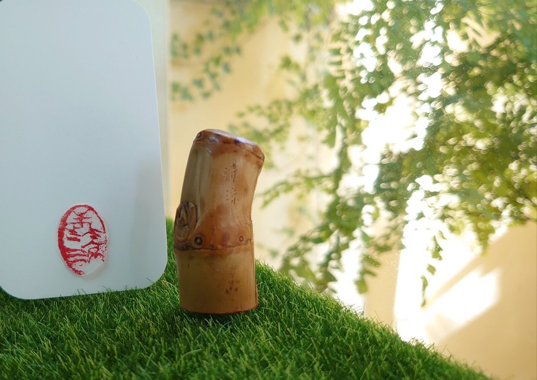 【清凉】竹根印 闲章 篆刻 - 印章/印台 - 竹 黄色