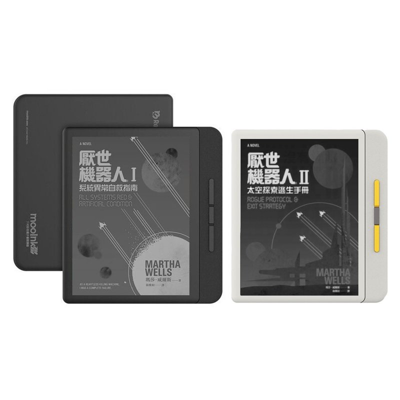 7 寸 mooInk Nana BW 黑白电子书阅读器+搭配厌世机器人小说完结 - 数码小物 - 其他材质 黑色