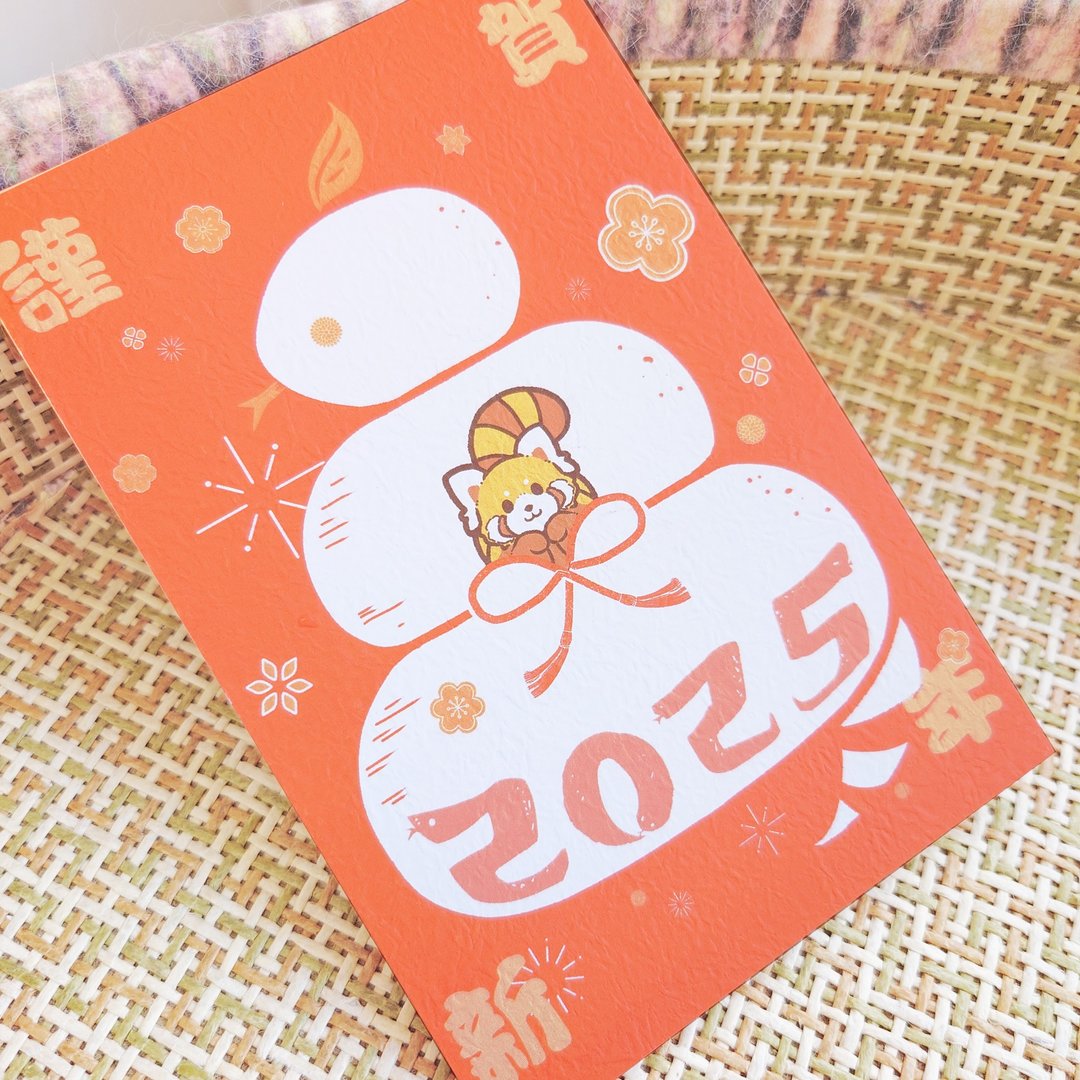 小熊猫博物馆 | 2025 蛇年限定明信片 - 卡片/明信片 - 纸 橘色
