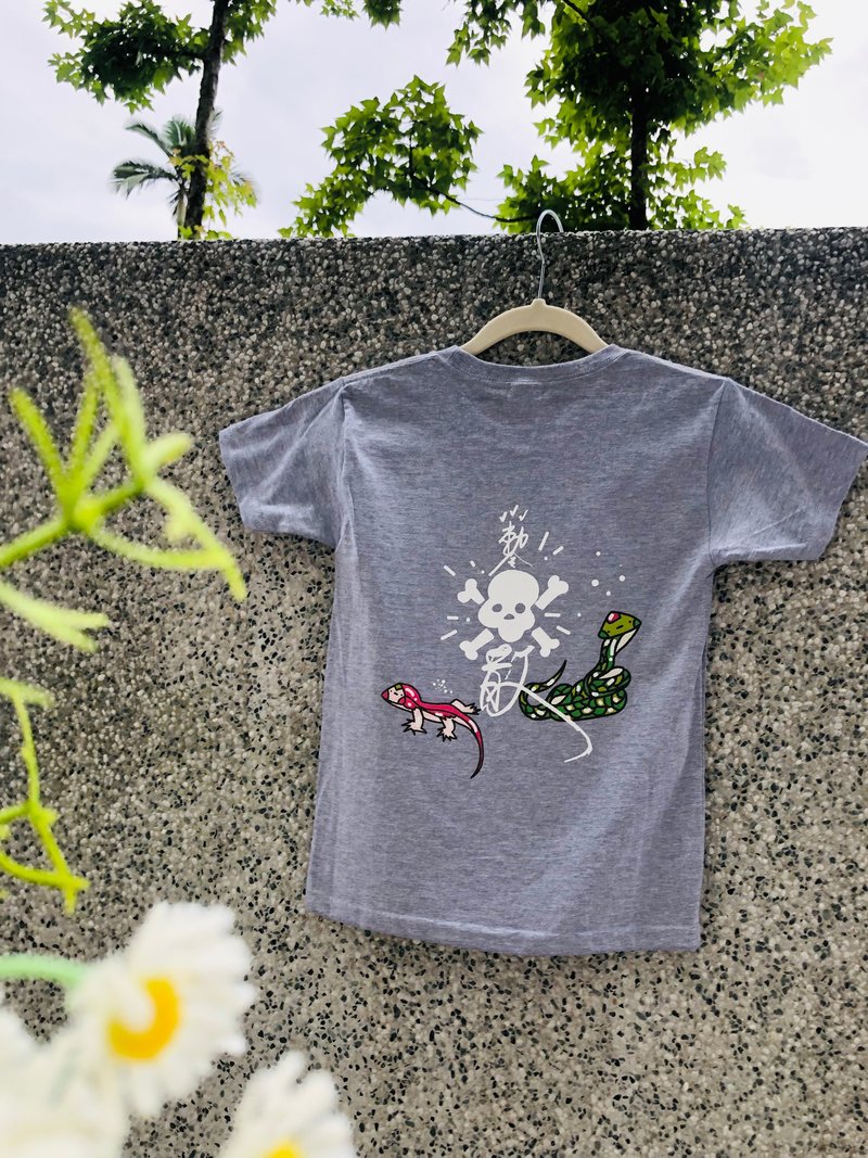 五毒衣图鉴-蛇蝎蟾蜍壁虎蜈蚣-原创插画双面设计-儿童大人衣服T恤 - 男装上衣/T 恤 - 其他材质 