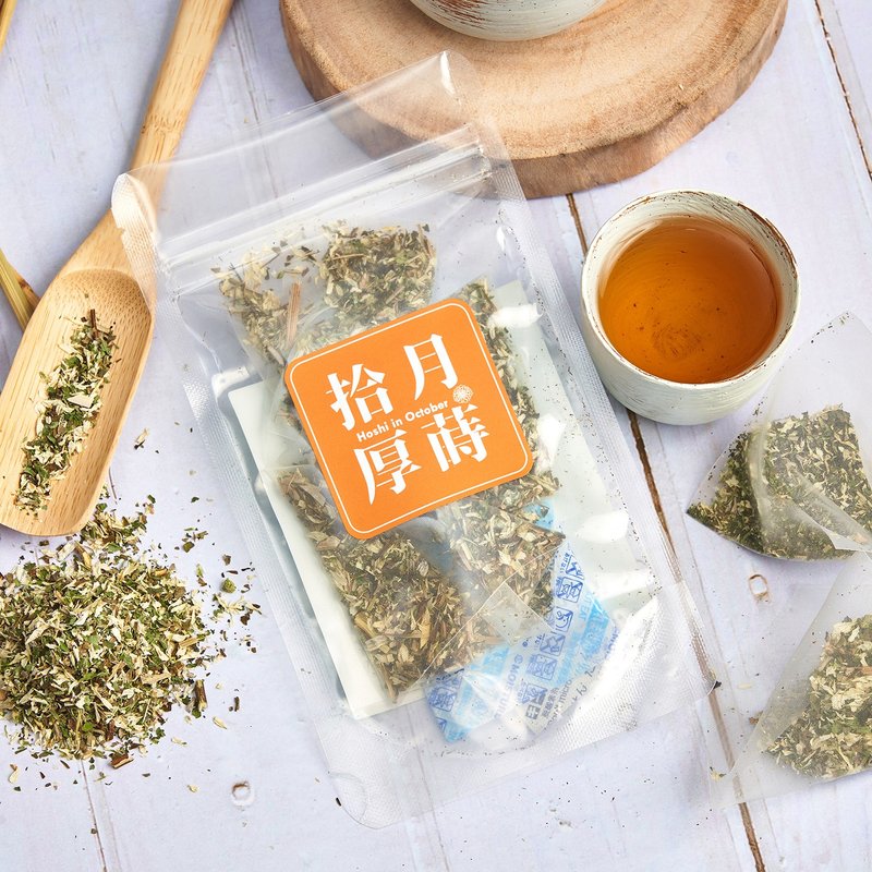 体验5组 杭菊香草。芳香万寿菊 - 茶 - 新鲜食材 橘色