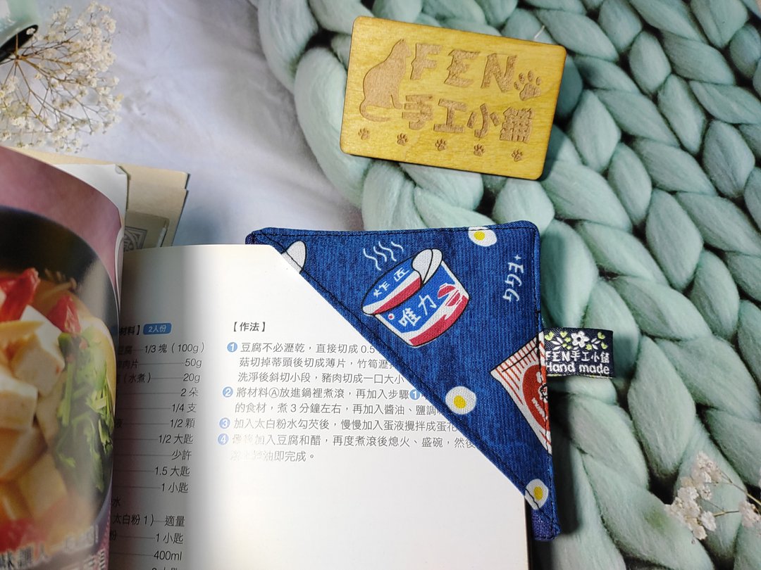 小物系列-薄款三角布书签-速食泡面布书签-布制书签-手作布书签 - 书签 - 棉 
