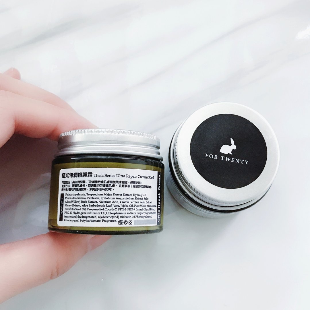 【极光特润修护霜30ml】旅行款 干燥肌肤 温润亮白 - 精华液/安瓶 - 塑料 紫色
