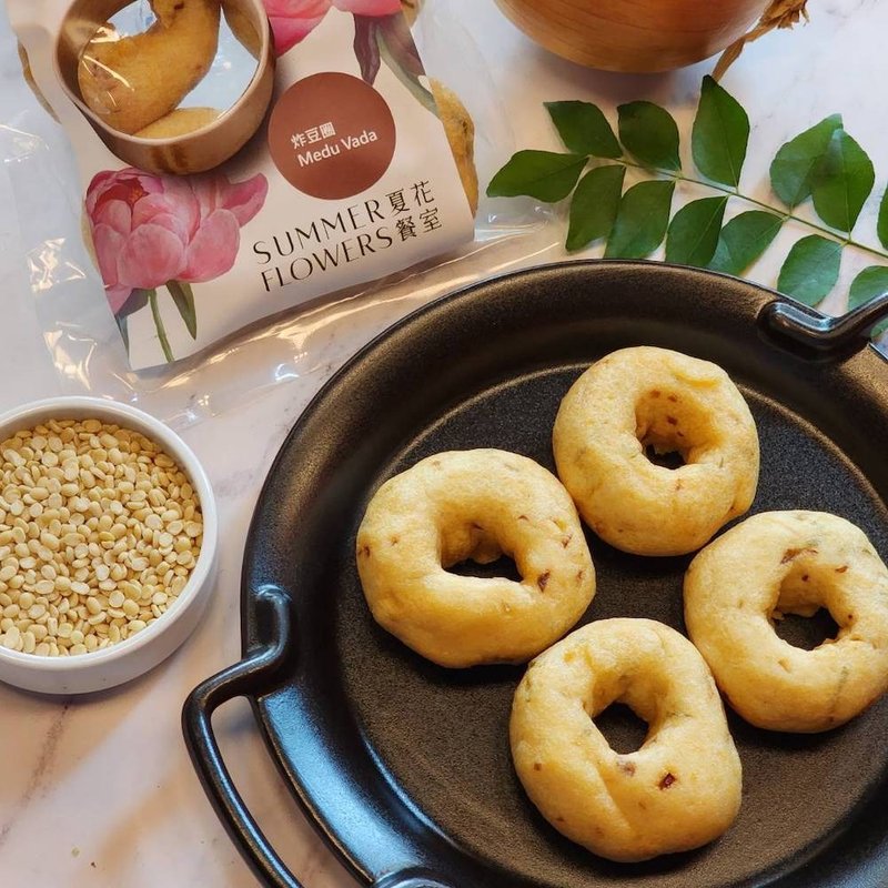 Medu Vada 炸豆圈 - 料理包 - 新鲜食材 