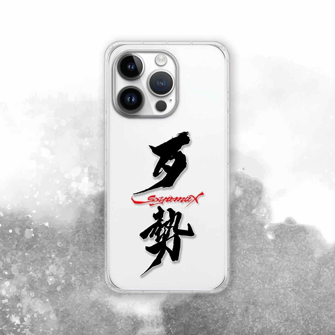 联名 Soyamax 缘笔书家 歹势 防摔手机壳 SYAA01 - 手机壳/手机套 - 硅胶 透明