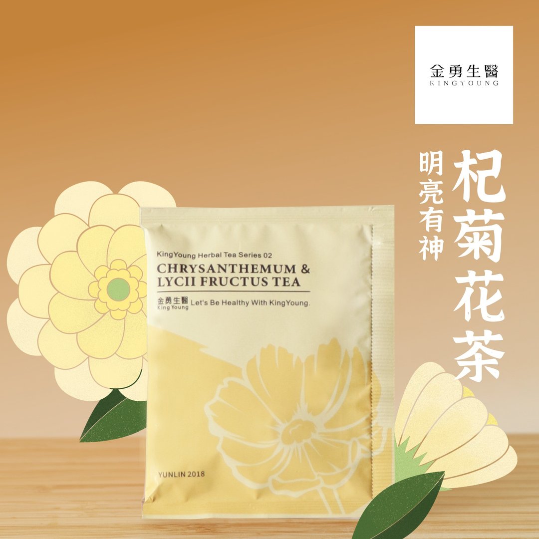 明亮有神 金杞菊茶 菊花 枸杞 决明子 红枣 甜菊叶 冷泡/热饮 - 茶 - 新鲜食材 