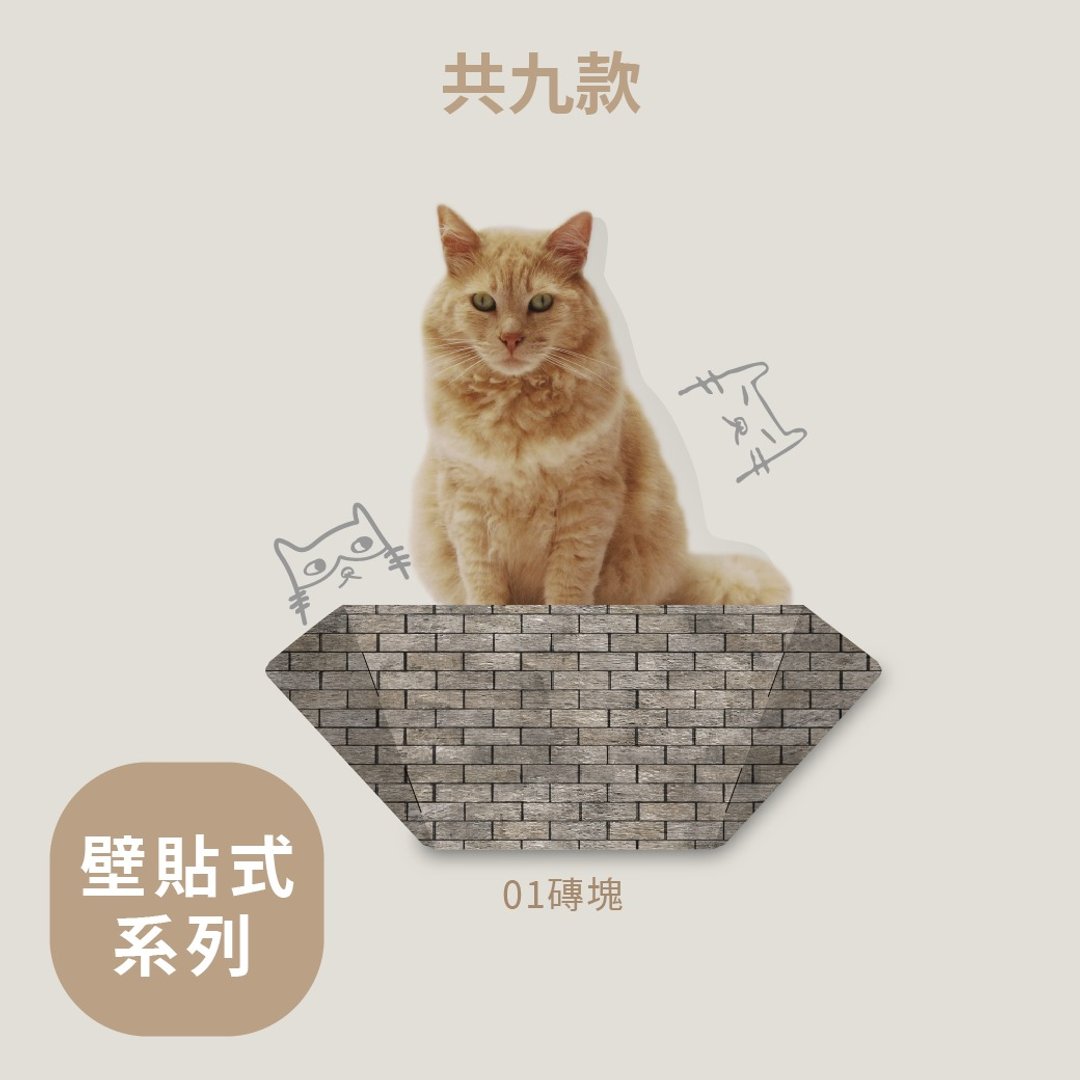 折折跳台45cm-材质-图腾设计 - 抓板/跳台 - 纸 多色