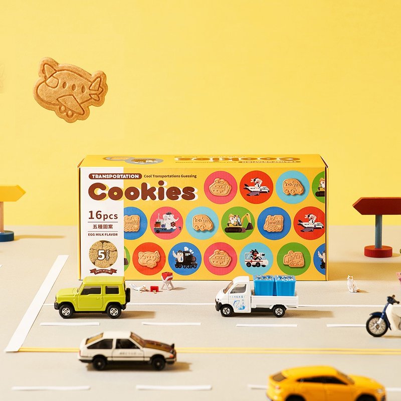 【饼干学院】交通工具造型饼干礼盒-鸡蛋口味 (单片包/附提袋) - 零食/点心 - 新鲜食材 黄色