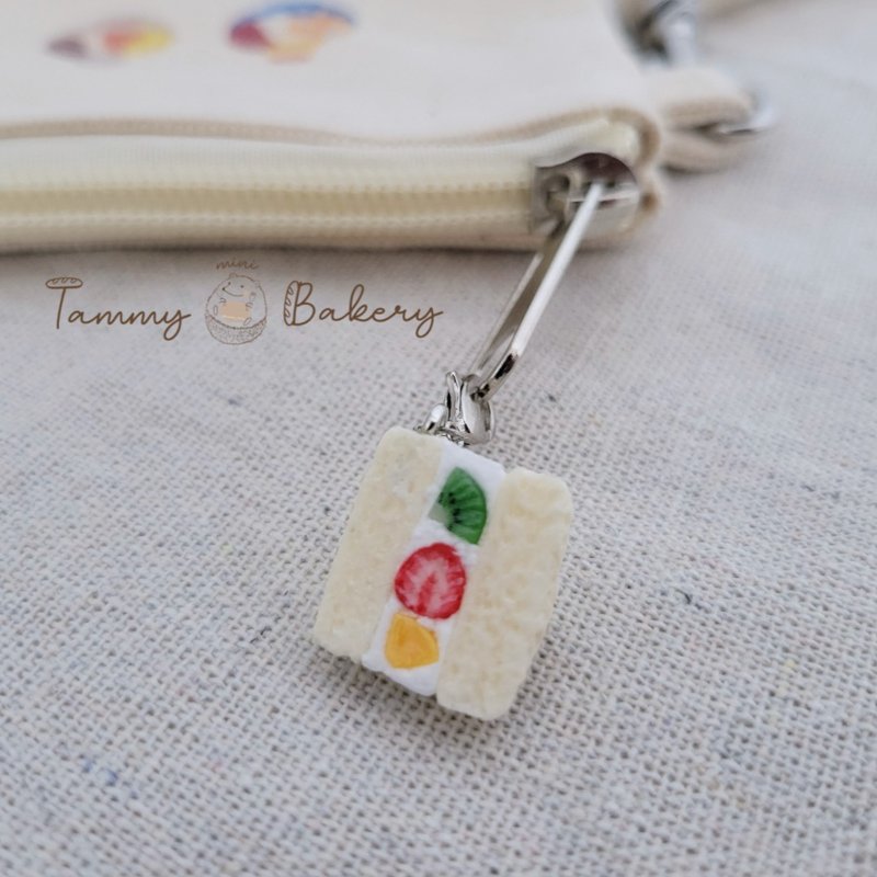 水果三明治 吊饰1个 | 饰品 袖珍 食物 仿真 疗愈 - 吊饰 - 粘土 咖啡色