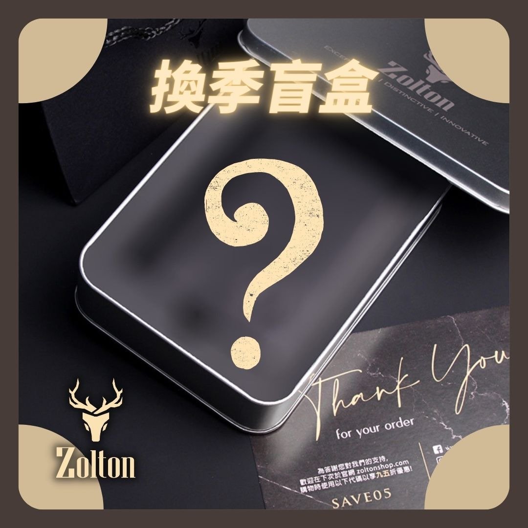 【换季惊喜包】限量实用皮革小物二入盲盒 真皮实用 卡夹 现金夹 - 皮夹/钱包 - 真皮 咖啡色