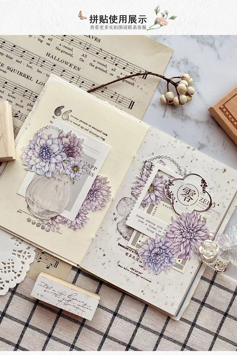 錦簇 - PET 和紙膠帶 復古花卉DIY手帳日誌 古典畫風裝飾素材 - 纸胶带 - 纸 多色