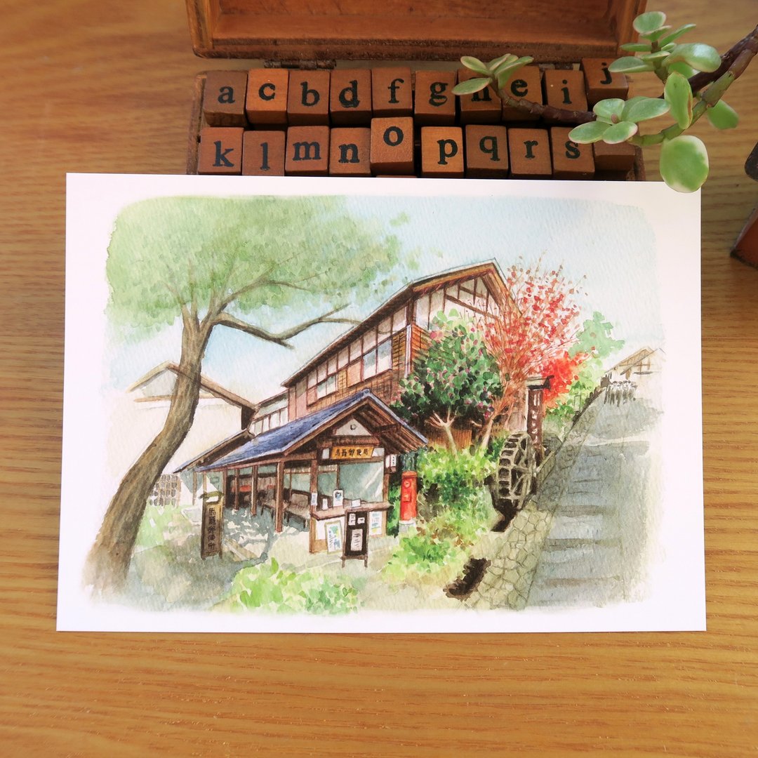世界风情画-日本日本小山村 马笼宿 明信片 - 卡片/明信片 - 纸 