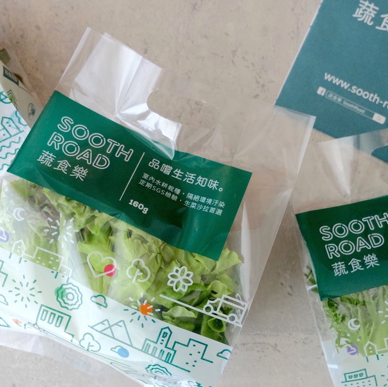 【轻饮食指南】\\防疫蔬菜箱// 极净生菜尝鲜五入 - 其他 - 新鲜食材 绿色