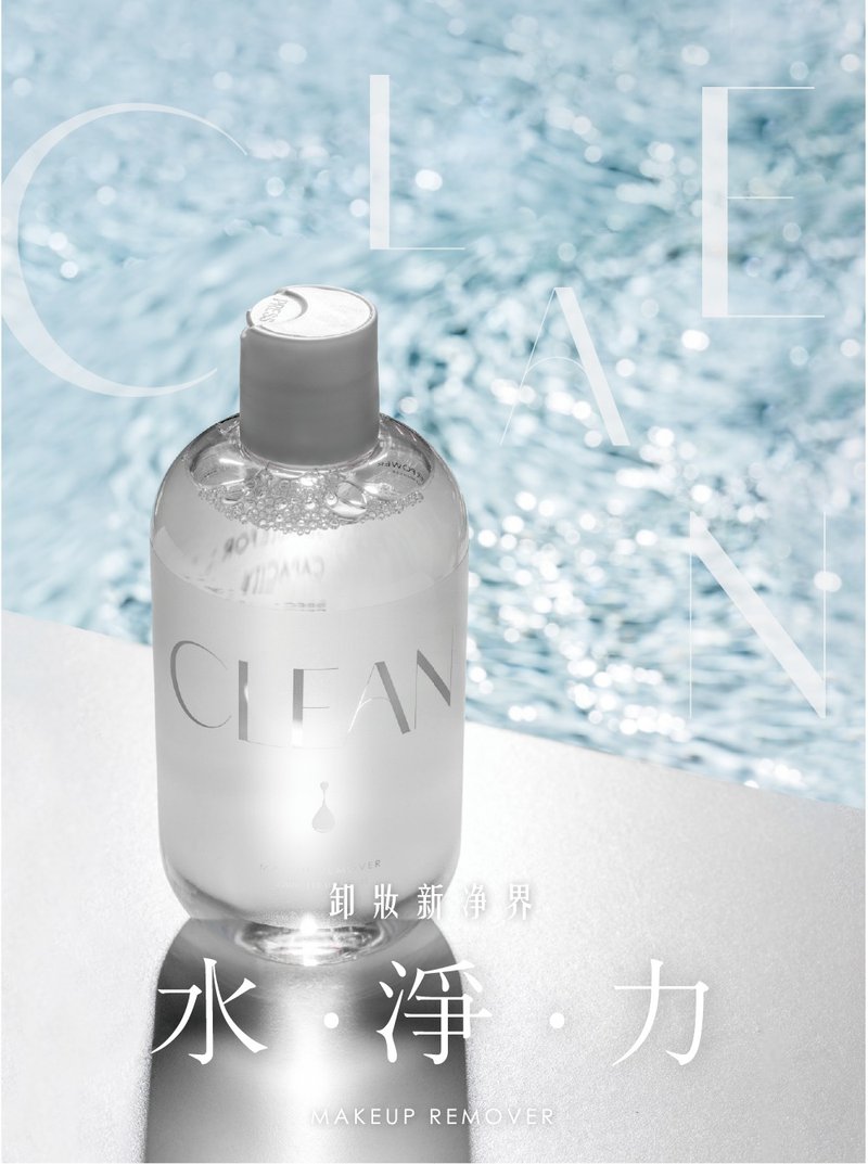 水净力卸妆水 - 脸部清洁/卸妆用品 - 其他材质 白色