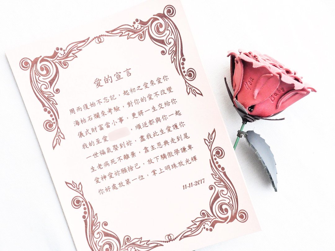 【 成 品 制 造 ❤︎ ❤︎ 爱的宣言 ❤︎  ❤︎  】原创手工皮革订制 #Declaration of Love #1 结婚式 婚礼 手工缝制 植鞣革 意大利皮 香港制造 - 海报/装饰画/版画 - 真皮 卡其色