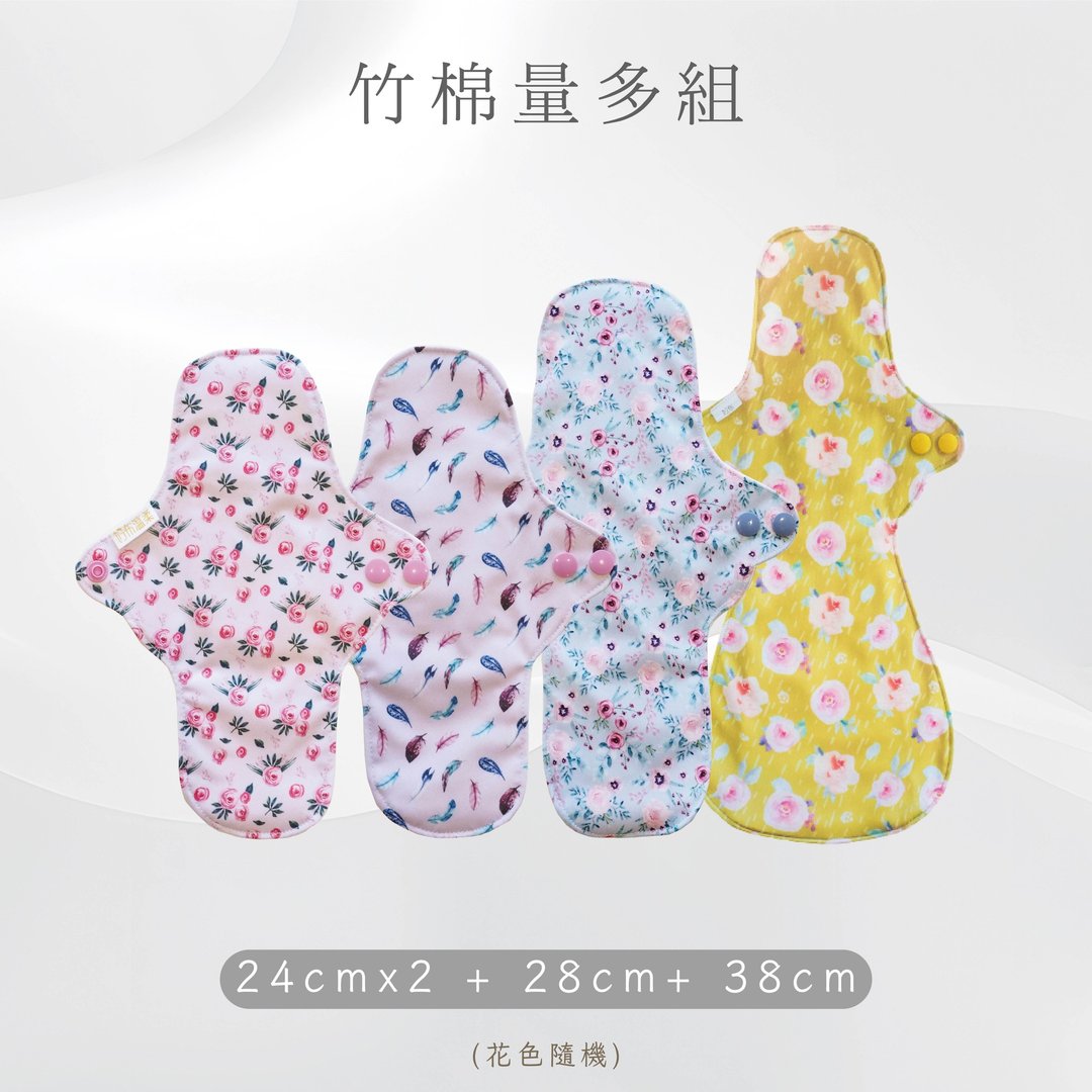 【快速出货】日用加长型/夜用型环保布卫生棉_【竹棉量多4入组】 - 生理用品 - 棉 卡其色