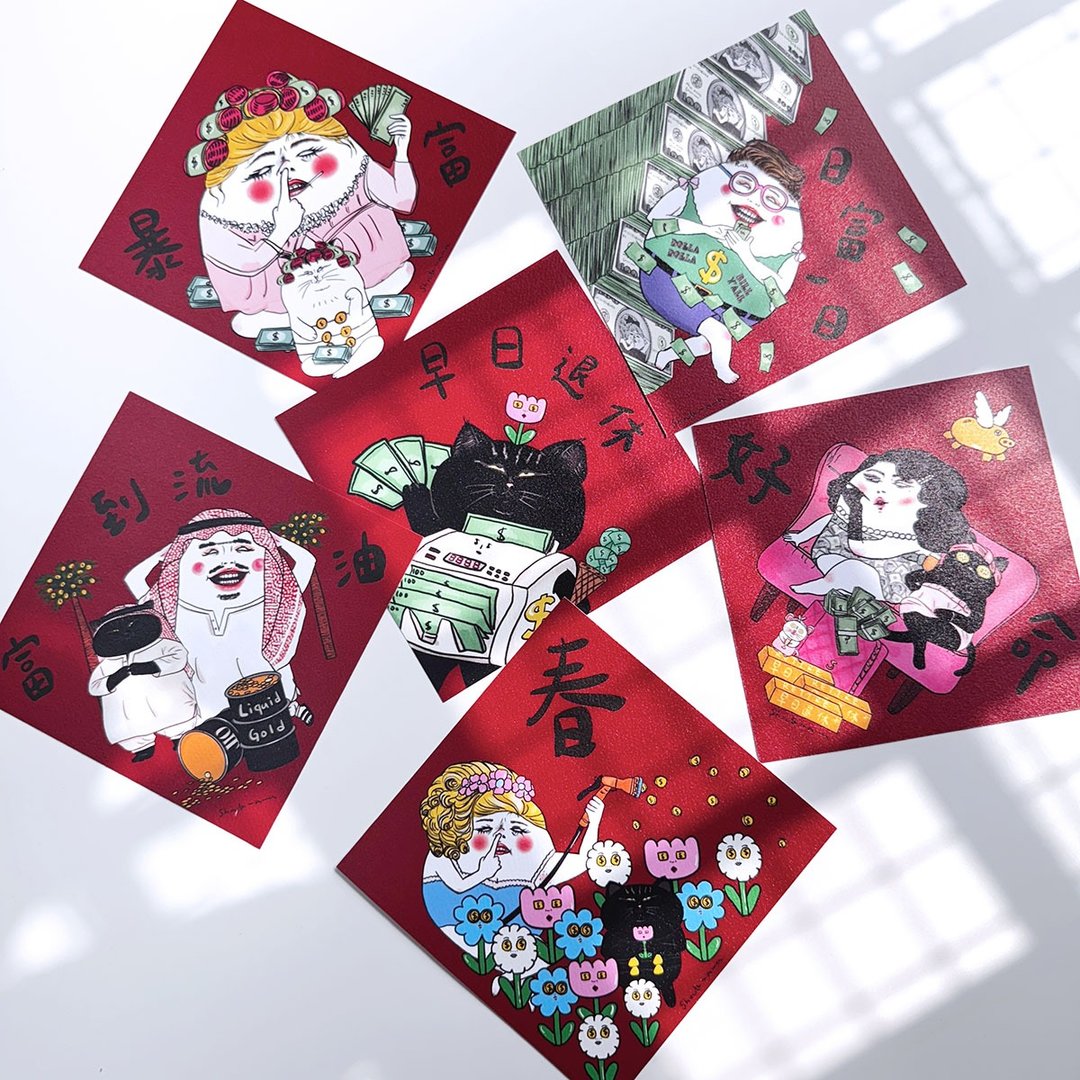 早日退休俱乐部 春联 (6款) 厚磅 - 红包/春联 - 纸 红色