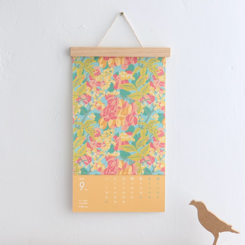 2026花布纸卡年历/台湾原生树/多色 - 年历/台历 - 其他材质 多色
