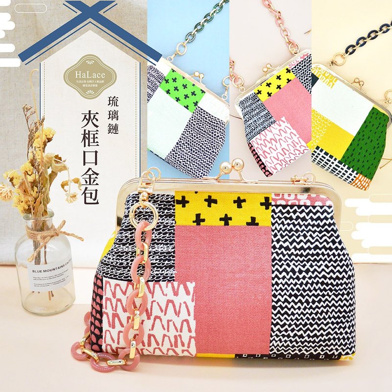 手工琉璃链夹框口金包 - 侧背包/斜挎包 - 棉．麻 多色